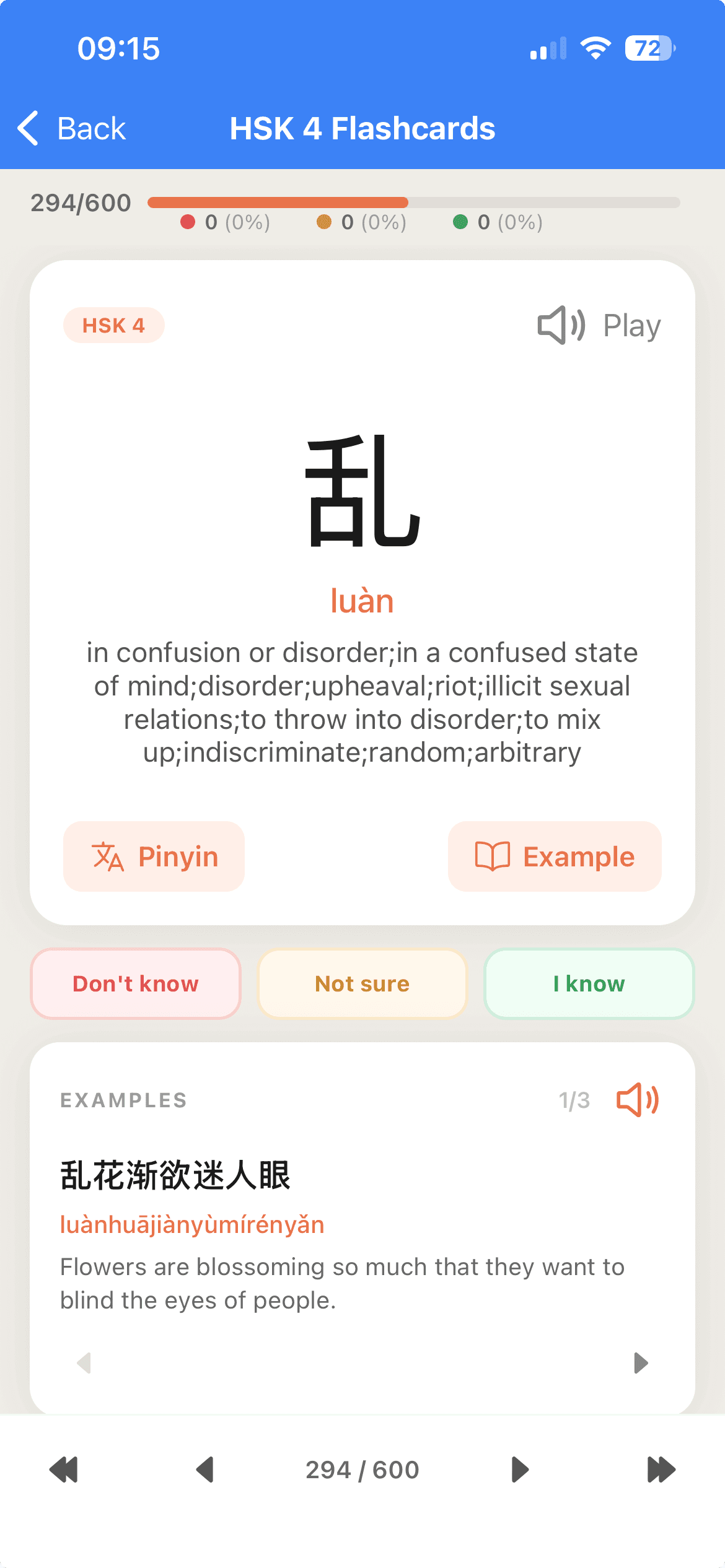 Prepare HSK flashcard screen