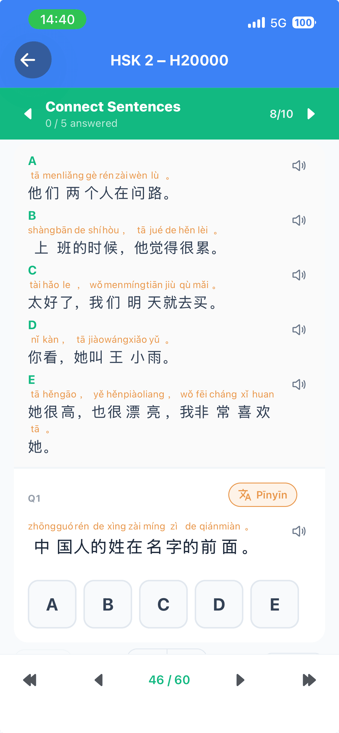 Practice Exams screenshot